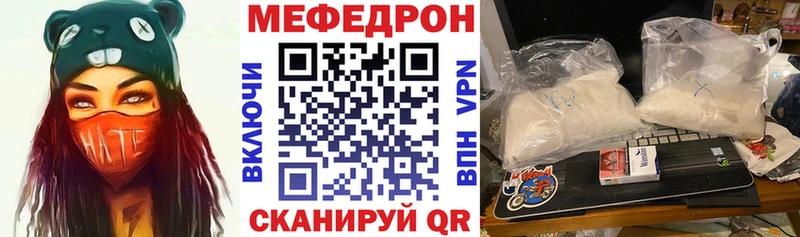 Меф VHQ  Козловка 