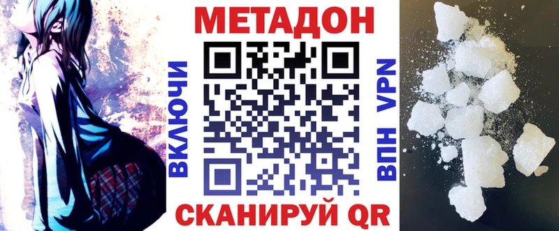 это официальный сайт  omg вход  Козловка  МЕТАДОН VHQ 