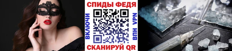 Метамфетамин пудра  Козловка 